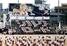 体育祭