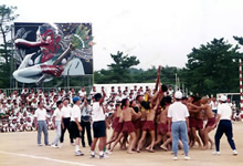 体育祭