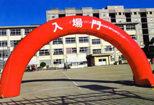 運動会