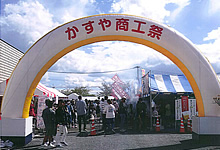 パープルプラザフェスタ(筑紫野市)