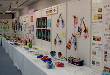 作品展