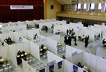 総合職系 企業セミナー