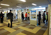 社会環境シンポジウム