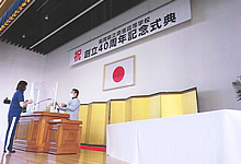 創立40周年記念式典(県立筑前高校)