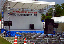 イベントステージ
